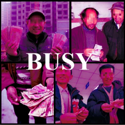 Deadboy BUSY （Trap Beat）已買斷