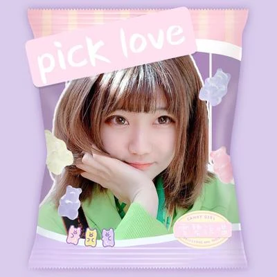 雪碧說唱 Pick Love