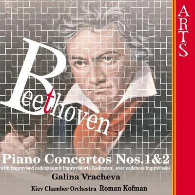 Kiev Chamber Orchestra Beethoven: Piano Concertos Nos. 1 & 2