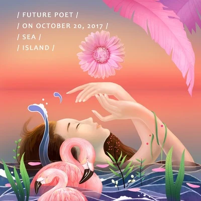 future poet 《风水忆》卷二之 岛