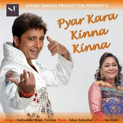 Sukhwinder Singh/Purnima Pyar Kara Kinna Kinna