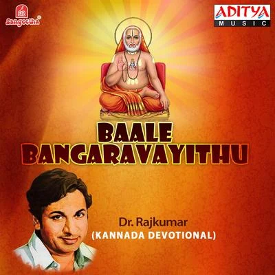 Dr. Rajkumar Baale Bangaravayithu