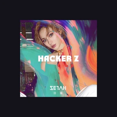 田蜜Zetah Hacker Z