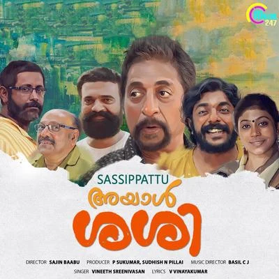 Vineeth Sreenivasan Sassippattu