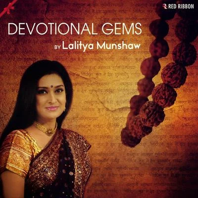 Lalitya Munshaw Devotional Gems By Lalitya Munshaw