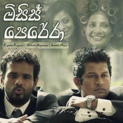 Mihindu Ariyaratne Mrs. Perera - Single