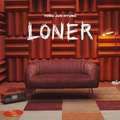 龙俊亨 LONER