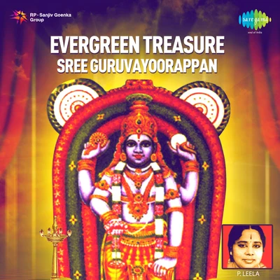 Chorus/P. Leela/Thrichur V. Ramachandran Sree Guruvayoorappan