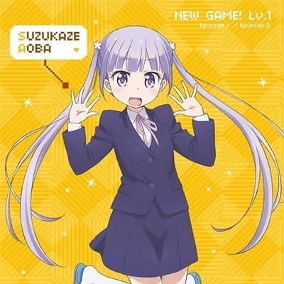 高田憂希 TVアニメ「NEW GAME!」キャラクターソングCD Lv.1