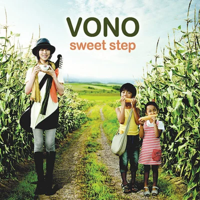 申秀珍 Vono - Sweet Step