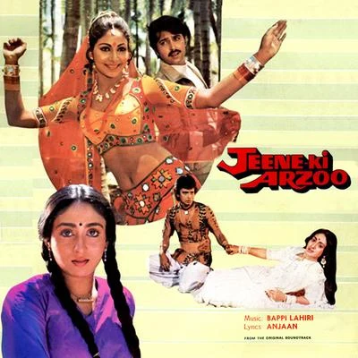 Bappi Lahiri Jeene Ki Arzoo (Original Motion Picture Soundtrack)