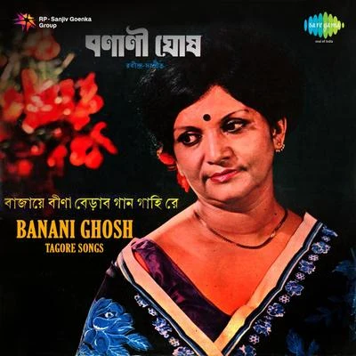 Banani Ghosh Tagore Songs