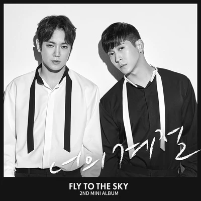 Fly To The Sky 너의 계절