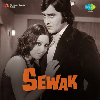 Lata Mangeshkar/Asha Bhosle/Minoo Purshottam Sewak