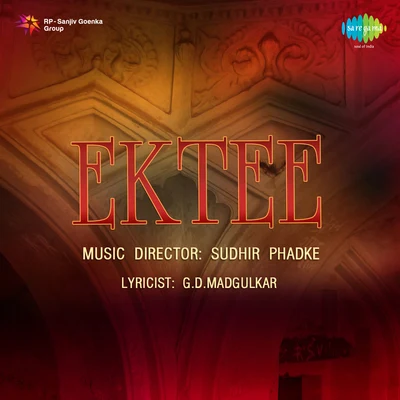 Suman Kalyanpur/Sudhir Phadke/Asha Bhosle Ektee