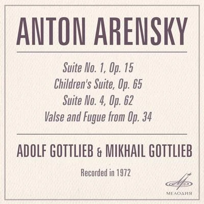 Anton Arensky Arensky: Suites