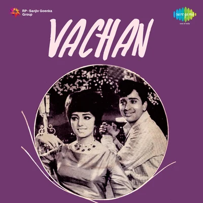 Mohammed Rafi/Mahendra Kapoor/Kishore Kumar/Sharada Vachan