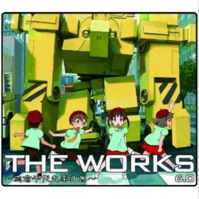 志倉千代丸 THE WORKS~志倉千代丸楽曲集~ 6.0