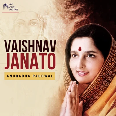 Anuradha Paudwal Vaishnav Janato