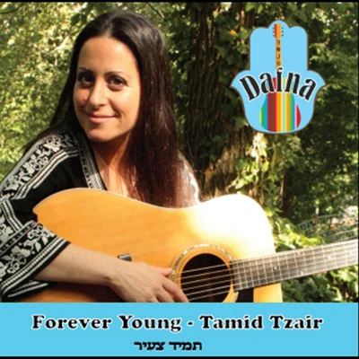 Dafna Forever Young (Tamid Tzair)