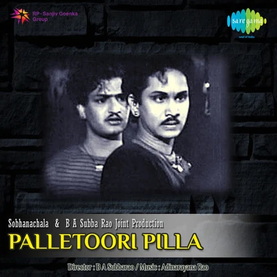 Ghantasala/Jikki Palletoori Pilla