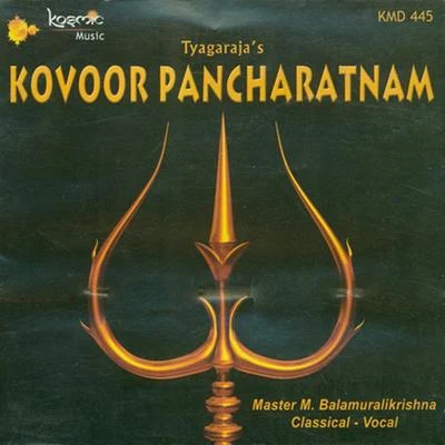 Dr. M. Balamuralikrishna Kovoor Pancharatnam