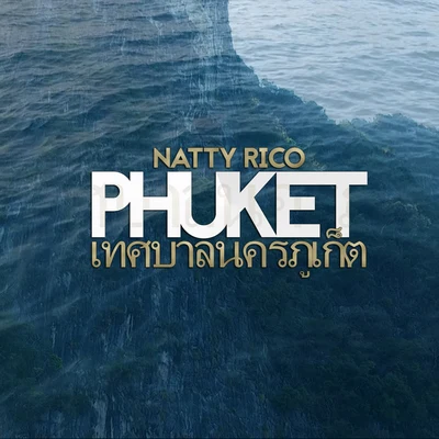 Natty Rico Phuket