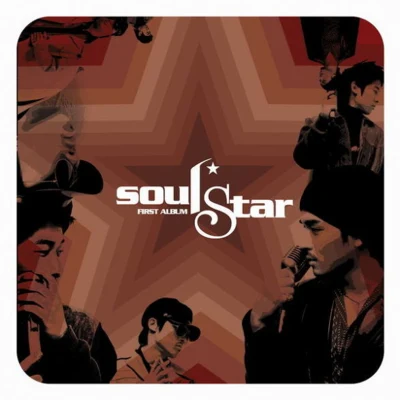 Soulstar Soul Star