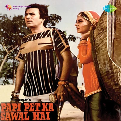 Suresh Wadkar/Lata Mangeshkar/Prabha Thakur/Asha Bhosle/Kishore Kumar/Sharada Papi Pet Ka Sawal Hai