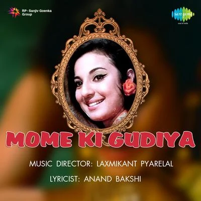 Mohammed Rafi/Lata Mangeshkar/Anand Bakshi/Asha Bhosle Mome Ki Gudiya