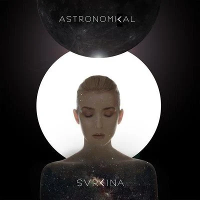 Svrcina Astronomical