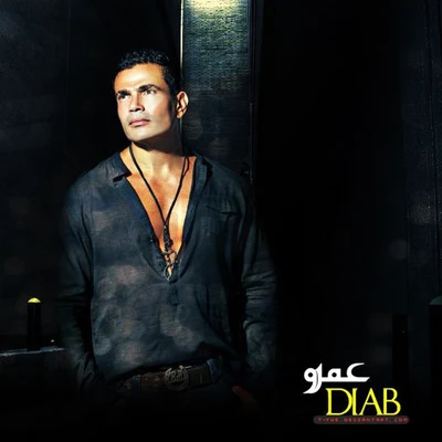 Amr Diab Shawakna