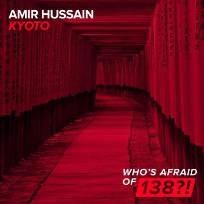 Amir Hussain Kyoto