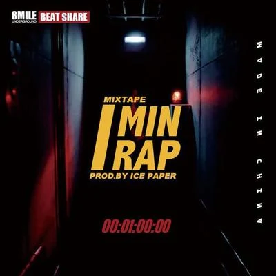 BEAT SHARE 1 MIN RAP MIXTAPE Part 1. | Ice Paper