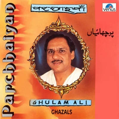 Ghulam Ali Parchhaiyan