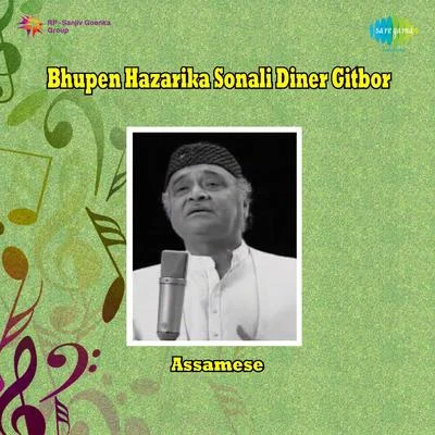 Dr. Bhupen Hazarika Bhupen Hazarika Sonali Diner Gitbor