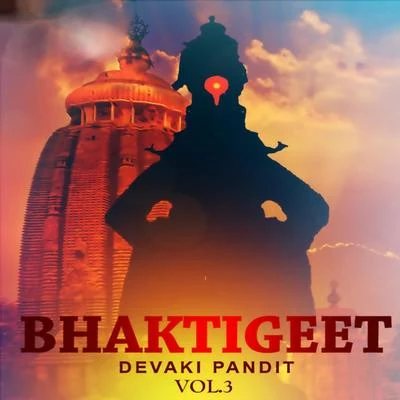 Devaki Pandit Bhaktigeet, Vol. 3