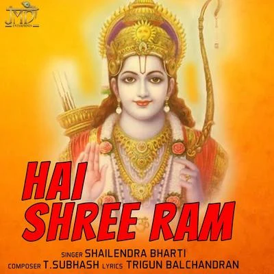 Shailendra Bharti Hai Shree Ram