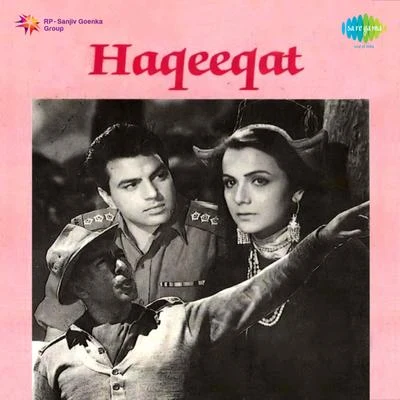 Madan Mohan Haqeeqat (Original Motion Picture Soundtrack)