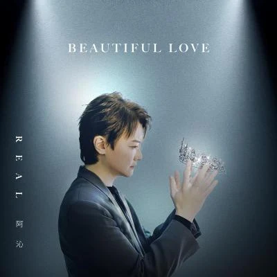 阿沁 (黄汉青) Beautiful Love (原創版)