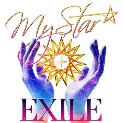 Exile My Star