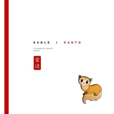 Sable Kanto