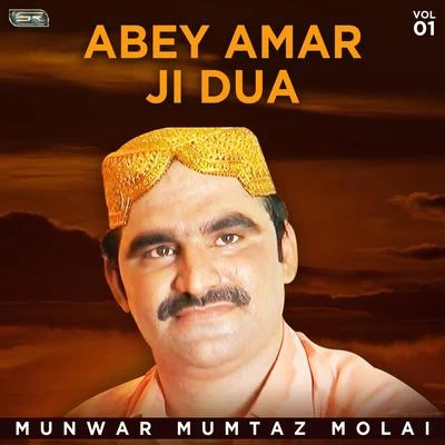 Munwar Mumtaz Molai Abey Amar Ji Dua, Vol. 01