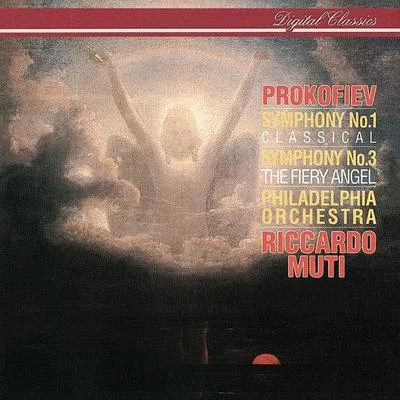 The Philadelphia Orchestra/Riccardo Muti Prokofiev: Symphonies Nos. 1 & 3