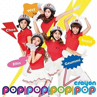 Crayon Pop POP!POP!POP!