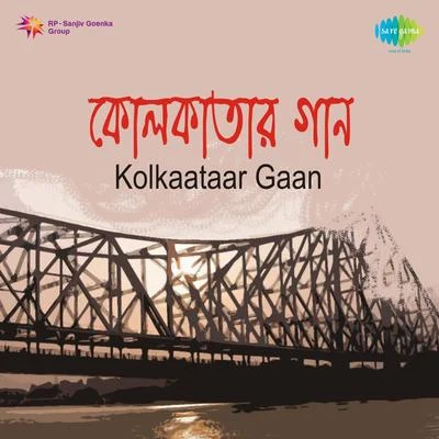 Amit Kumar Kolkaataar Gaan