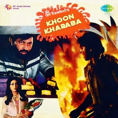 Ravindra Jain Khoon Kharaba (Original Motion Picture Soundtrack)