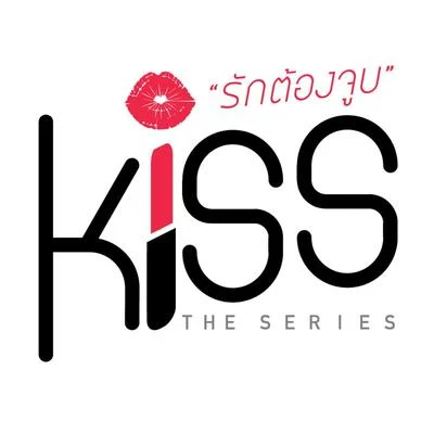 Rose Sirintip KISS (เพลงประกอบซีรีส์ Kiss The Series รักต้องจูบ)