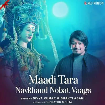 Divya Kumar/Bhakti Asani Maadi Tara Navkhand Nobat Vaage