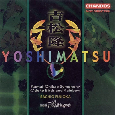 Sachio Fujioka YOSHIMATSU: Kamui-Chikap SymphonyOde to Birds and Rainbow